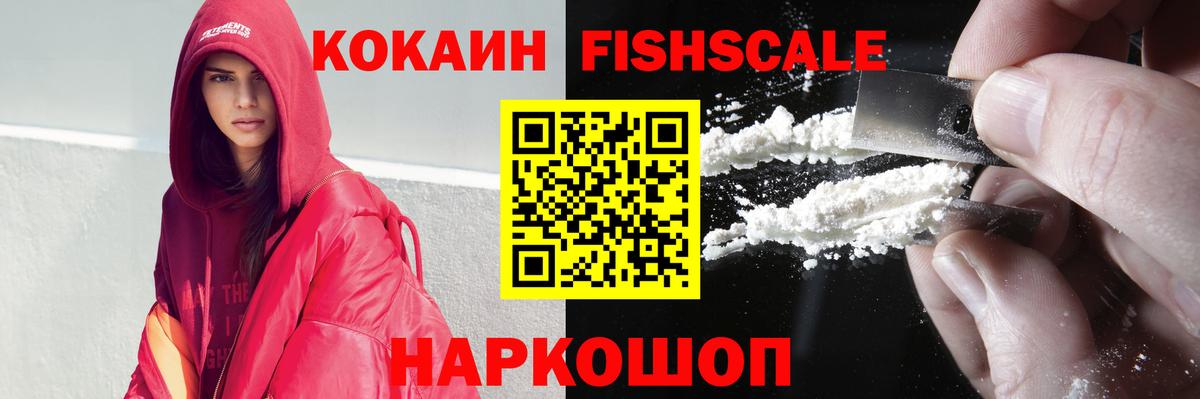 COCAIN VHQ Серов
