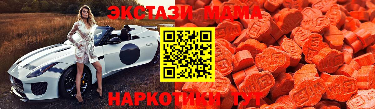 это Telegram  Вход с VPN  Экстази таблы  Серов  Экстази Punisher 