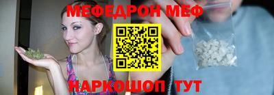 стафф Бузулук
