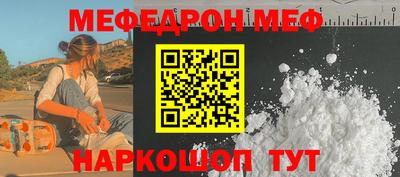 MDMA Апшеронск