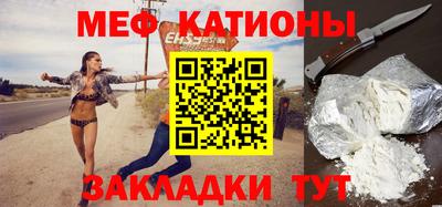 стафф Бузулук
