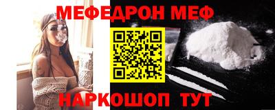 стафф Бузулук