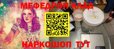 стафф Бузулук