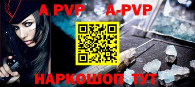 прущий лед Будённовск