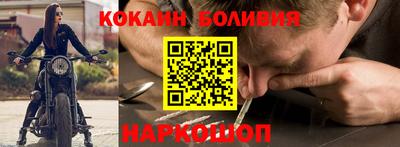 прущий лед Будённовск
