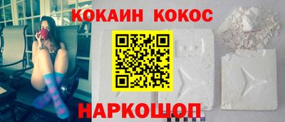 прущий лед Будённовск