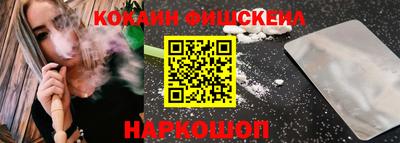 стафф Бузулук