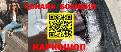 прущий лед Будённовск