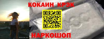 MDMA Апшеронск