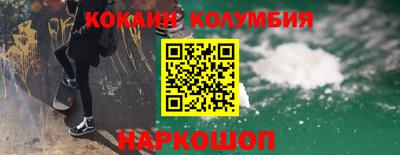 мяу мяу кристалл Бугуруслан