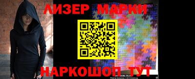 MDMA Апшеронск