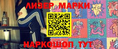 MDMA Апшеронск