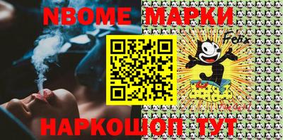 MDMA Апшеронск