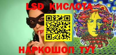 прущий лед Будённовск
