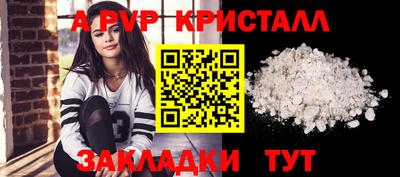 MDMA Апшеронск