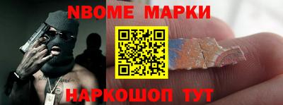 MDMA Апшеронск