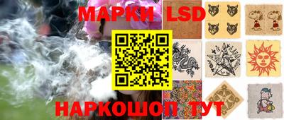 стафф Бузулук
