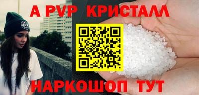 прущий лед Будённовск