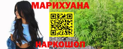 мяу мяу кристалл Бугуруслан