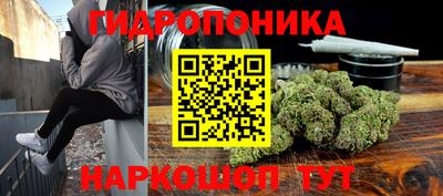 стафф Бузулук