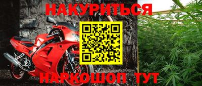 мяу мяу кристалл Бугуруслан
