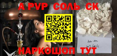 стафф Бузулук