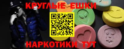мяу мяу кристалл Бугуруслан