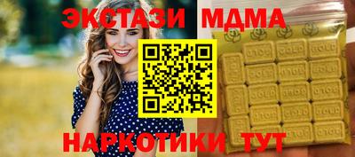 мяу мяу кристалл Бугуруслан