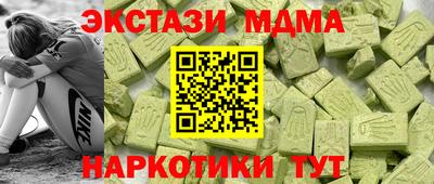 mdma Апрелевка