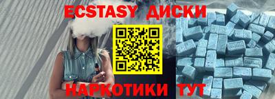 кокаин VHQ Михайловка