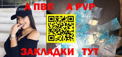 MDMA Апшеронск