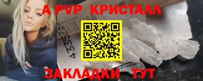 прущий лед Будённовск