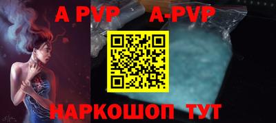 стафф Бузулук