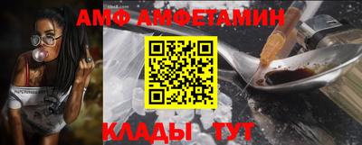 стафф Бузулук
