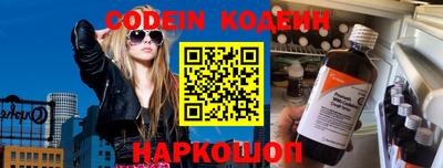 мяу мяу кристалл Бугуруслан