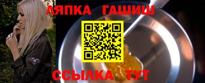 MDMA Апшеронск