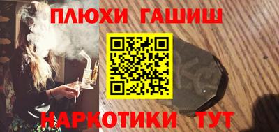 MDMA Апшеронск