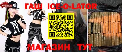 мяу мяу кристалл Бугуруслан