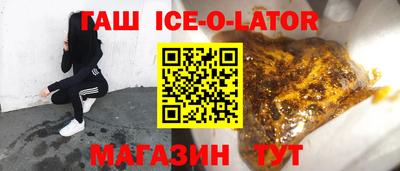 прущий лед Будённовск