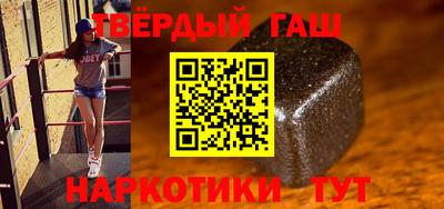 MDMA Апшеронск