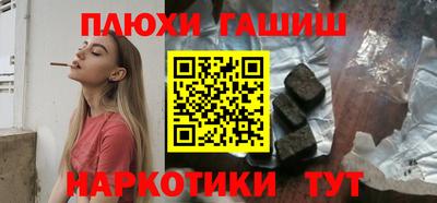 прущий лед Будённовск