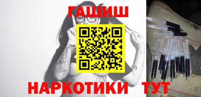 MDMA Апшеронск