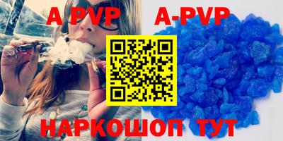 стафф Бузулук