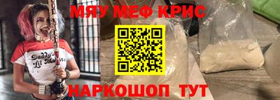 стафф Бузулук