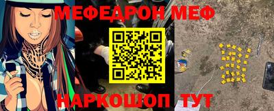 MDMA Апшеронск