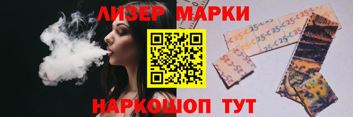 LSD-25 экстази кислота  кракен зеркало  ЛСД экстази  Серов  Лсд 25 экстази кислота 