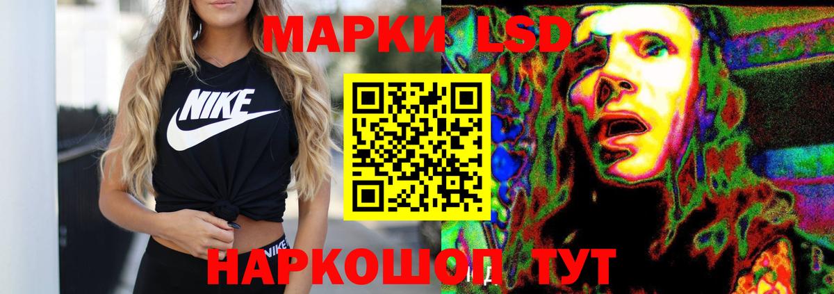 LSD-25 экстази ecstasy Серов
