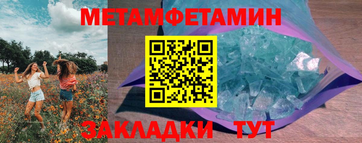 Первитин пудра  Серов  Первитин пудра 