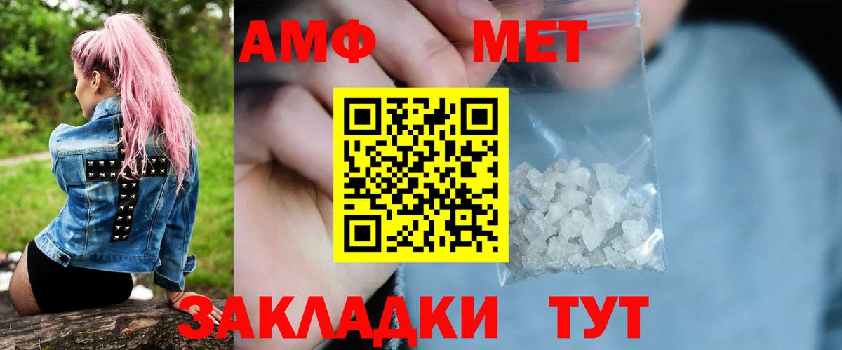 Серов  Первитин Декстрометамфетамин 99.9%  Вход с VPN 