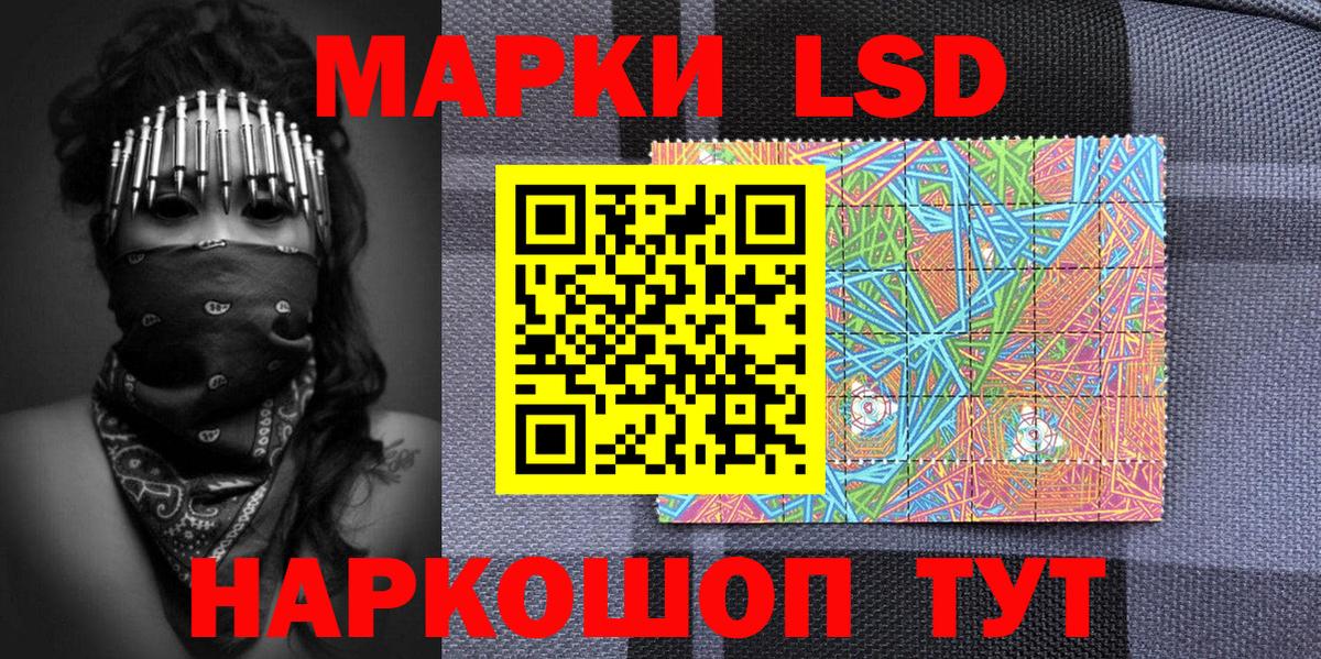 Марки NBOMe 1,5мг  Вход с VPN  Наркотические марки  Серов 